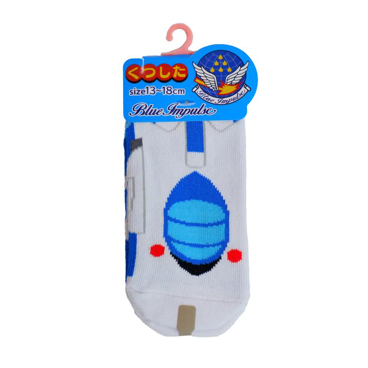 【在庫処分品】航空自衛隊 靴下 キッズ BlueImpulse 空自 ソックス BL-SOCKS ブルーインパルス 自衛隊グッズ 子ども用 【数量限定】