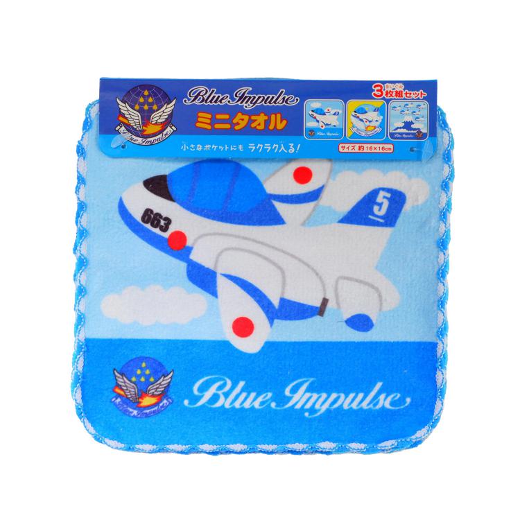 【在庫処分品】航空自衛隊 ミニタオル 3枚セット BlueImpulse 空自 タオル BL-TOWEL ブルーインパルス 自衛隊グッズ 【数量限定】
