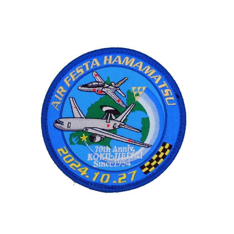 航空自衛隊 エアフェスタ 浜松 2024 来場記念 限定 パッチ ワッペン PA-HAMAMATSU24-TZ 刺繍 JASDF 70th ANNIVERSARY KOKU-JIEITAI Since 1954 2024.10.27 航空自衛隊創設70周年記念 AIR FESTA HAMAMATSU 2024年 10月27日 両面ベルクロ付き【C】